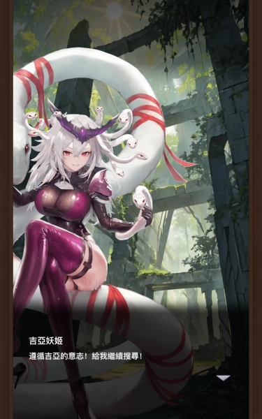 近期最优美术设计！魔の妖姬让你玩Game保养眼睛！ 