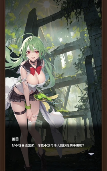 近期最优美术设计！魔の妖姬让你玩Game保养眼睛！ 