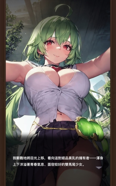 近期最优美术设计！魔の妖姬让你玩Game保养眼睛！ 