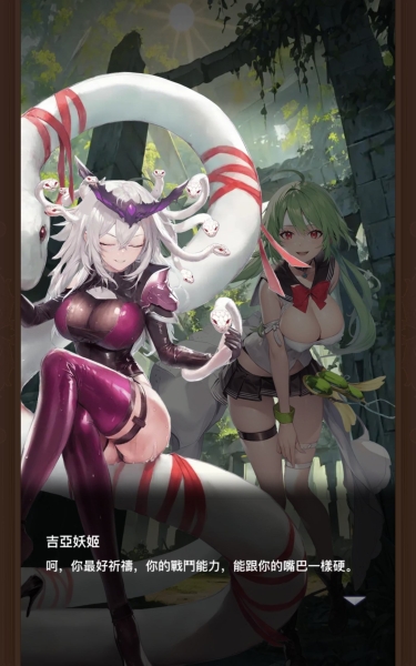 近期最优美术设计！魔の妖姬让你玩Game保养眼睛！ 