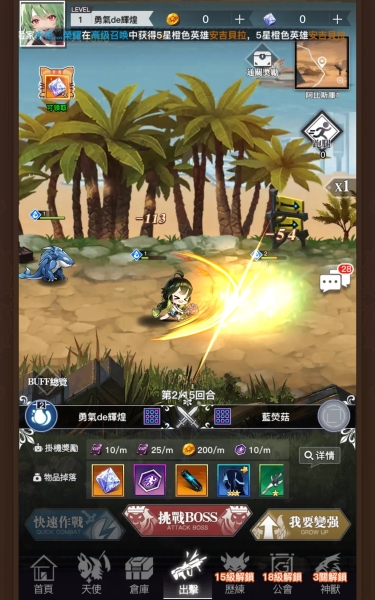 近期最优美术设计！魔の妖姬让你玩Game保养眼睛！ 