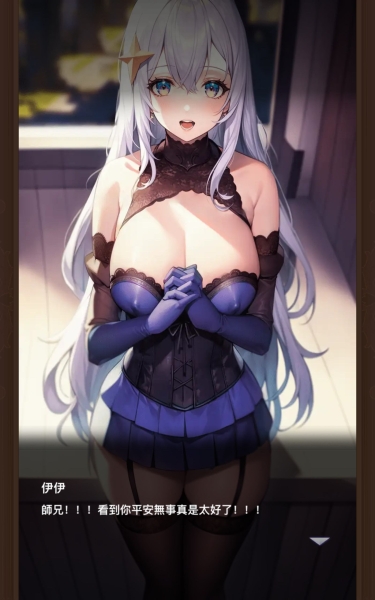 近期最优美术设计！魔の妖姬让你玩Game保养眼睛！ 