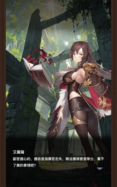 近期最优美术设计！魔の妖姬让你玩Game保养眼睛！ 