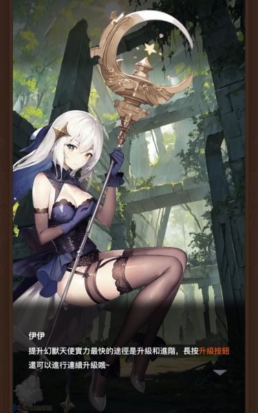 近期最优美术设计！魔の妖姬让你玩Game保养眼睛！ 