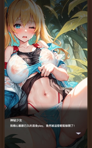 近期最优美术设计！魔の妖姬让你玩Game保养眼睛！ 