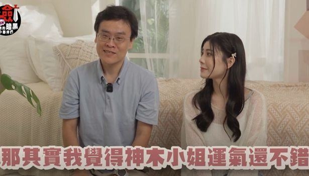 第二位在频道现场开包的大来宾神木丽来啦! 