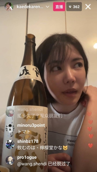 什么时候发新片？枫カレン(枫花恋)的回答是⋯ 