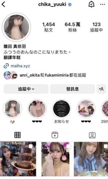 【速报】高中时就拍了写真！天然J罩杯最强乳牛！五条恋(五条恋)、S1最强出道！ ... 