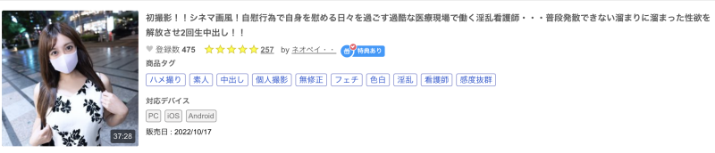 (HMN-483)解密！那位在居酒屋打工的可爱妹子竟然之前就被无码卖家捕获了！ ... 