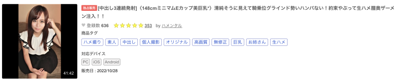 (HMN-483)解密！那位在居酒屋打工的可爱妹子竟然之前就被无码卖家捕获了！ ... 