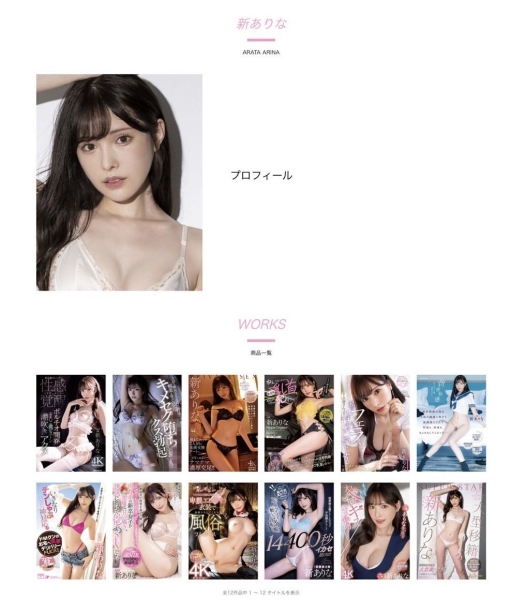 (MIDV-502)Moodyz一周年纪念！这个企划让新ありな(新有菜)觉醒了！ ... 