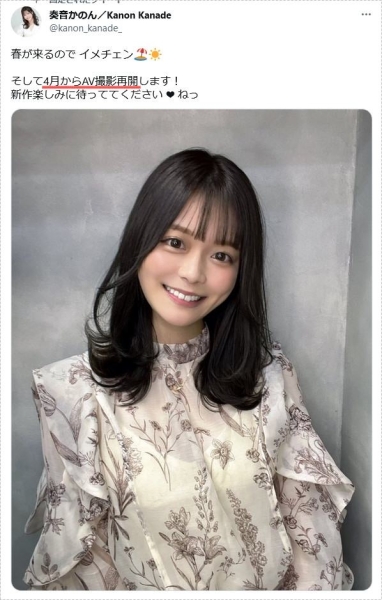 4月重返片场后⋯曾是最强发片机器她会？ 