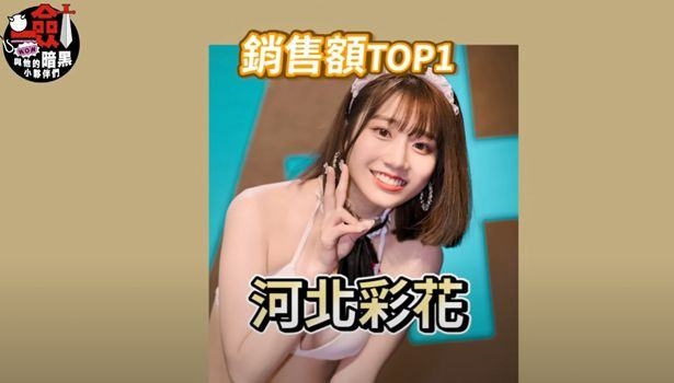 一剑浣春秋与他的暗黑小伙伴频道订阅破万QA（下） 