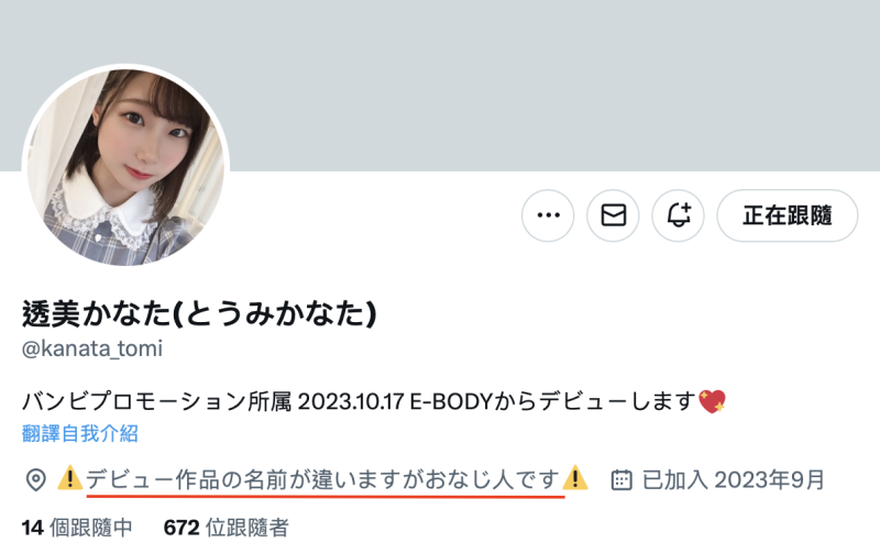 终于在社群上现身！但170公分F罩杯的她有状况！ 