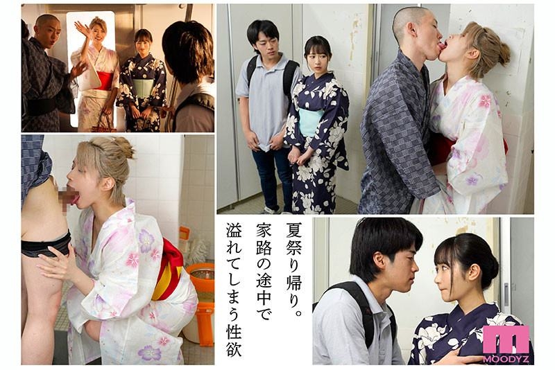 (MIMK-132)最强漫改作品第二章！在小野六花和石原希望后最厉害的第三位女优出现了！ ... 