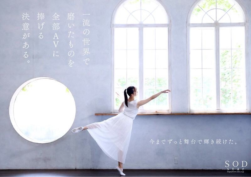 【速报】AV史上最华丽的新人！演艺圈引退后马上出道！渚恋生(渚恋生)、Debut！ ... 