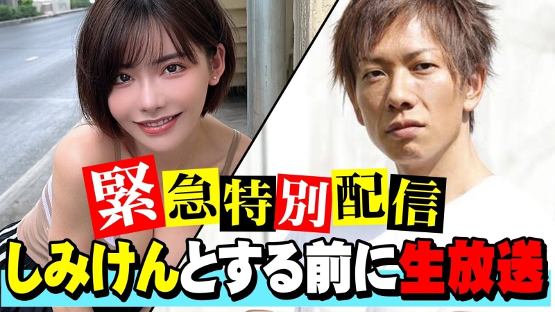 【速报】第一次和しみけん(清水健)打炮⋯深田えいみ(深田咏美)羞耻到爆爽歪歪！ ... ... 