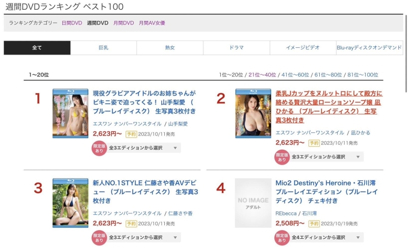 (SSIS-870)泰国浴场领域展开！神乳之后最像神乳的她变身史莱姆！ ... 