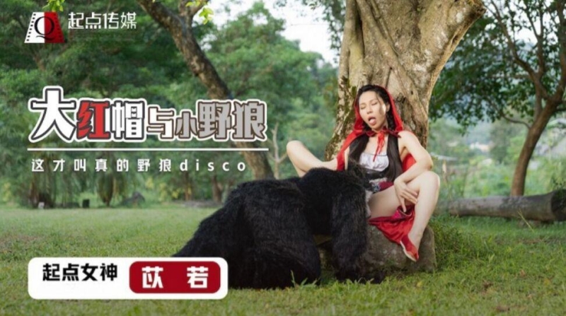 不只三国美女一网打尽！就连妲己也被中出了！ 
