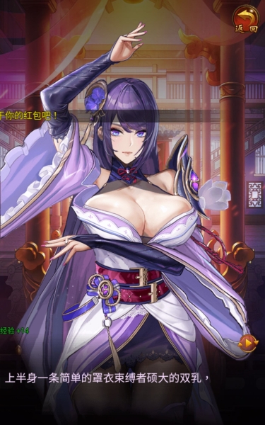 不只三国美女一网打尽！就连妲己也被中出了！ 