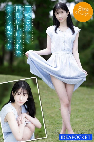 (IPZZ-164)阿尔卑斯山孕育的天然美女！超出想像的淫乱SEX！IP社新希望就她！ ... 