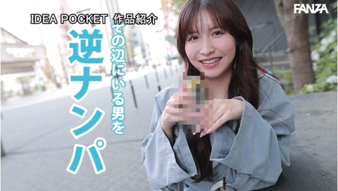 (IPZZ-119)啊？就在这里吗？桜空もも(樱空桃)突袭「素人」一定要中出！ ... 