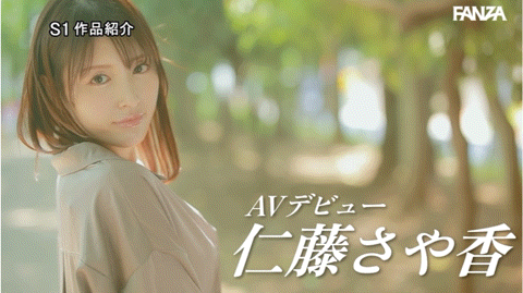 (SSIS-965)天然H罩杯！前赛车皇后！独一无二的曲线！仁藤さや香(仁藤沙耶香)、超强出 ... 