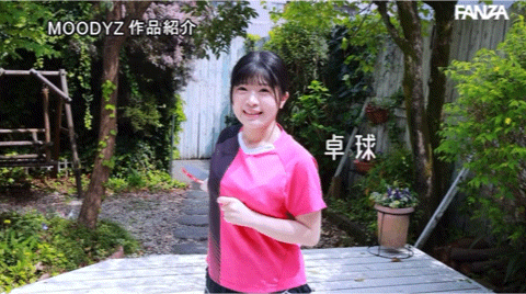 (MIFD-253)教练我想打球！不是桌球的球、是男人裤裆里那两颗！ ... 