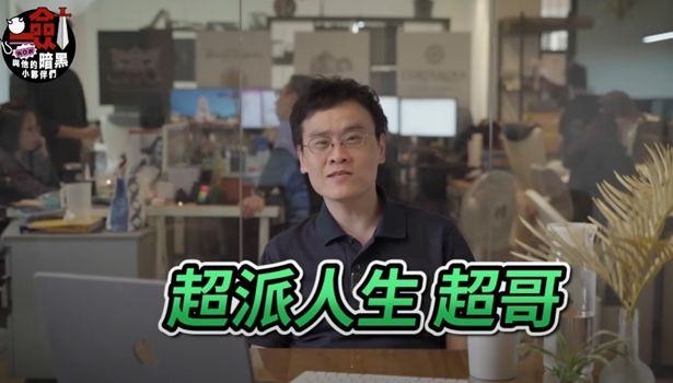 一剑浣春秋与他的暗黑小伙伴频道订阅破万啦! 