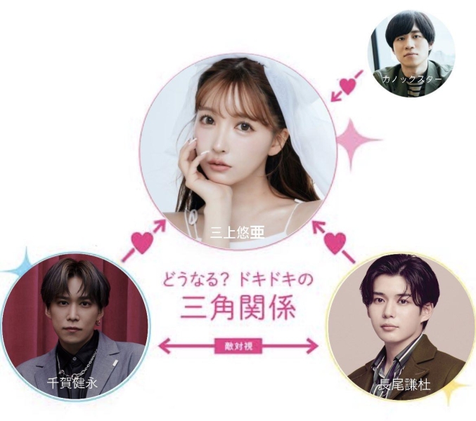 和杰尼斯偶像三角恋？三上悠亜在AV界还有三个传言！ 