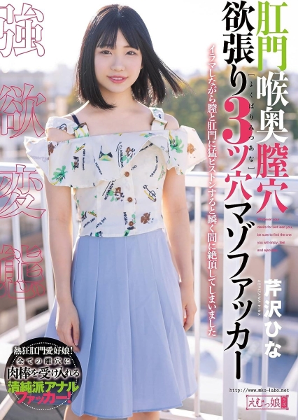 (RBK-081)一起被肛还不够！姊姊还拳交妹妹！ 