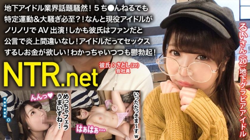 AV生涯画句点！绝对的偶像、引退！ 
