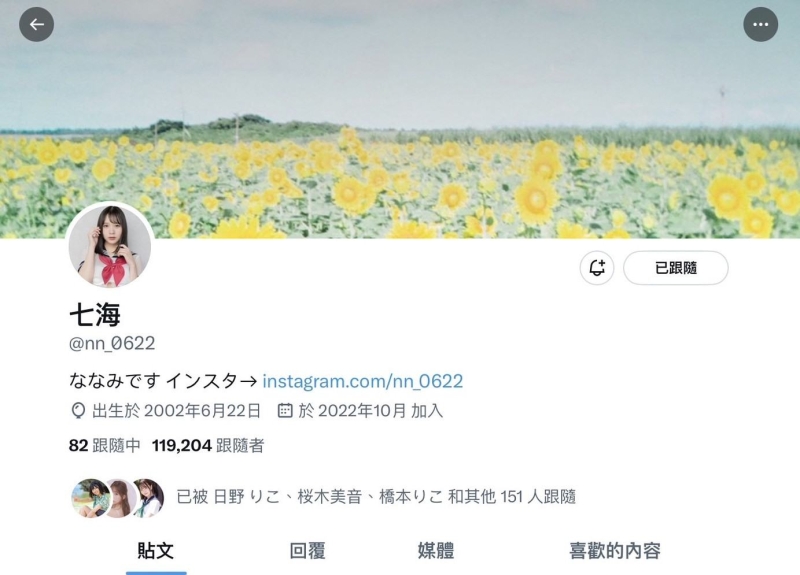 名字改回一半了！曾是S1力捧的她要复活了？ 
