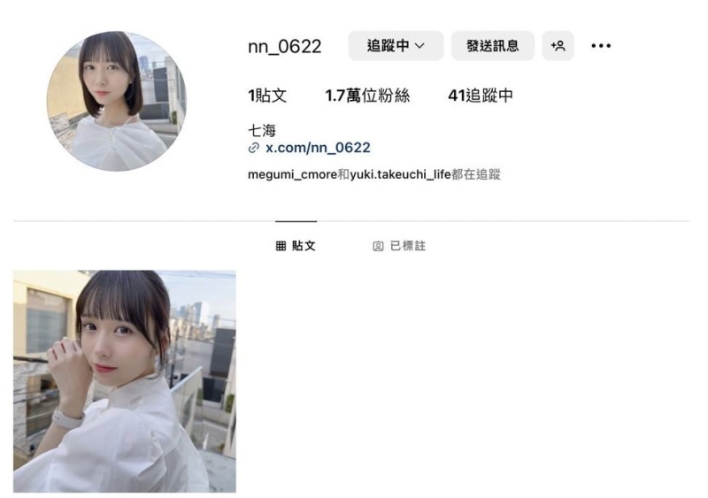 名字改回一半了！曾是S1力捧的她要复活了？ 