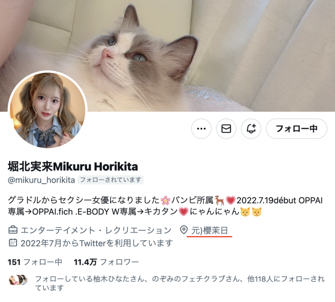 不是因为「我爽」！进入神乳领域的她改名了！ 