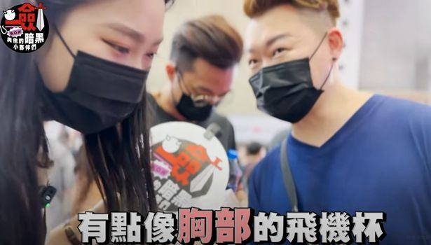 竟然就在TRE展场当场随机找油腻男吸起来了... 