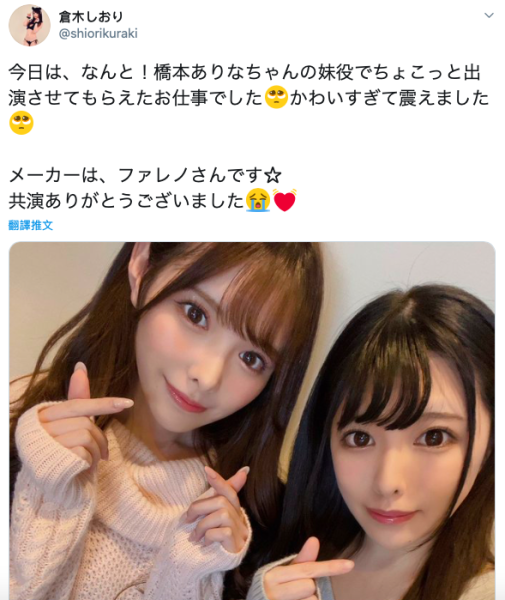 解密！那位在自己家里偷人、嫁给职棒球员的超美人妻是？ 