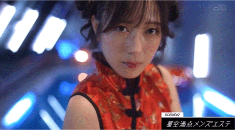 (STARS-910)风俗实战教学！小凑よつ叶(小凑四叶)用舌头打趴你！ ... 