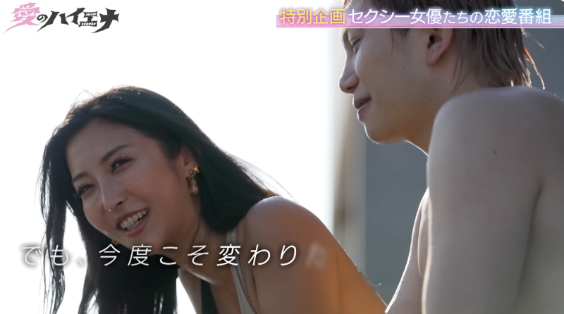 想娶女优当老婆？你可以先看看她们在恋爱实境秀的表现！ 