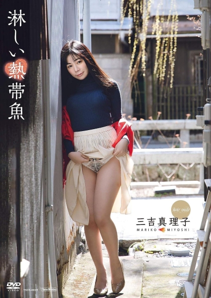 解密！在无码片商初登场的「美浜ゆめか(美滨梦香)」是谁、之前出鲍过吗？ ... 