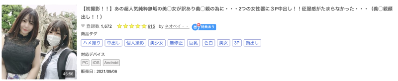 解密！在无码片商初登场的「美浜ゆめか(美滨梦香)」是谁、之前出鲍过吗？ ... 