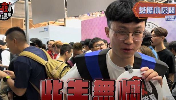 2023TRE街访纪录影片来啦! 