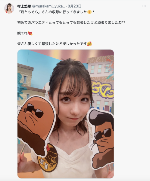 第二支作品秒下架！AV界的村神怎么了？ 