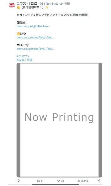 【速报】175公分K罩杯！这Body威力可比核子弹！みなと羽琉(凑羽琉)、不给你看！ ... 