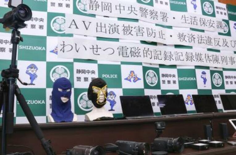 搞了150人赚3亿！无码卖家双胞胎被捕！ 