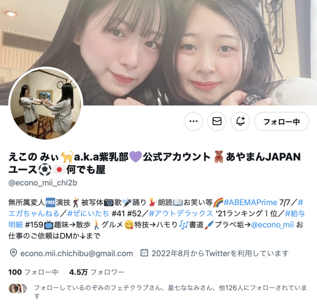 其实没有删帐号？巨乳写真女优白花のん(白花暖)消失之谜解析！ ... 