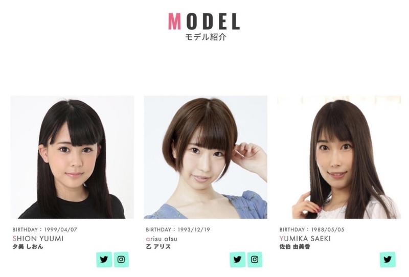 其实没有删帐号？巨乳写真女优白花のん(白花暖)消失之谜解析！ ... 