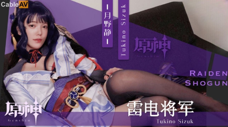 什么？那位曾经被视为高茎版枫花恋的女优在中文平台下马了！ ... ... 