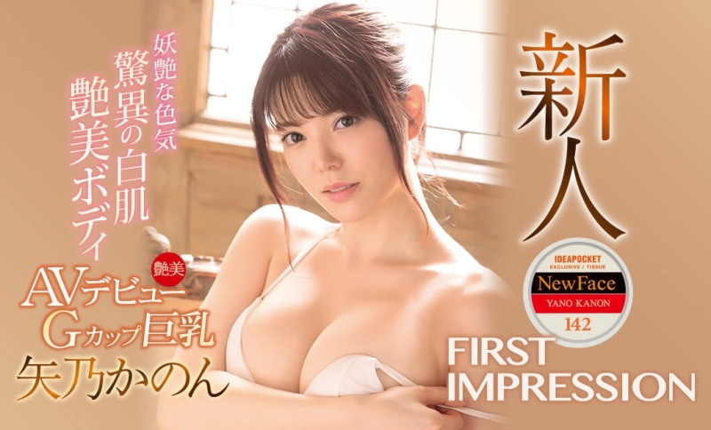 什么？那位曾经被视为高茎版枫花恋的女优在中文平台下马了！ ... ... 