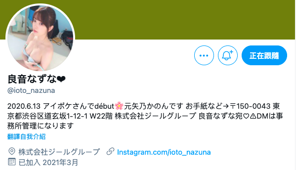 什么？那位曾经被视为高茎版枫花恋的女优在中文平台下马了！ ... ... 